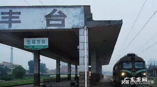 北京为什么北边风水好 北京北站的风水位置