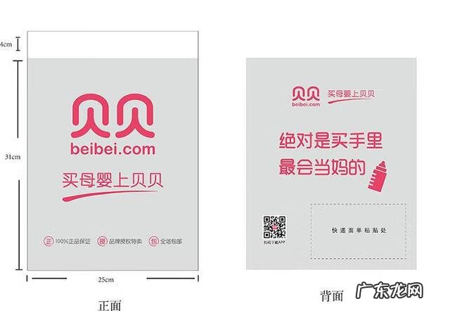 母婴用品上哪个网站 婴幼儿用品网站有哪些