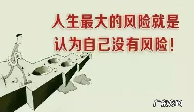 买保险需要了解的问题 买保险的注意事项有哪些