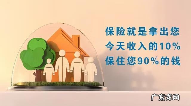 买保险需要了解的问题 买保险的注意事项有哪些