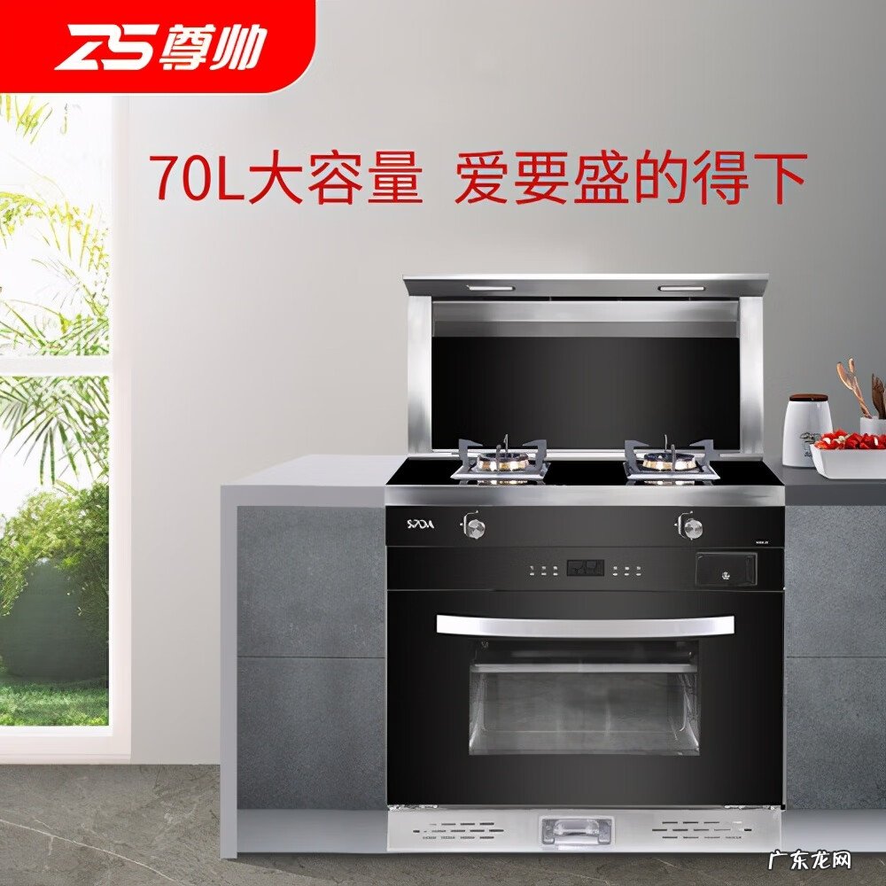 打灶的方向 风水 水冲灶是什么意思