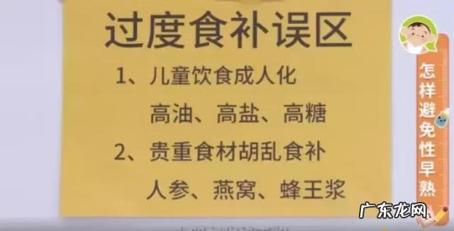 14岁多高才算正常身高 14岁正常身高
