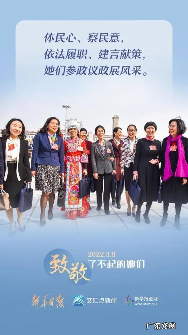 三八妇女节的文字内容 关于三八妇女节的文章或者是