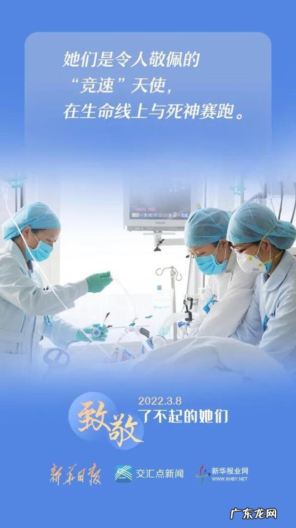 三八妇女节的文字内容 关于三八妇女节的文章或者是