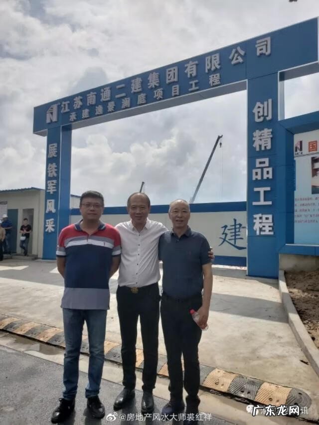 淮安著名的风水大师 淮安家居风水大师