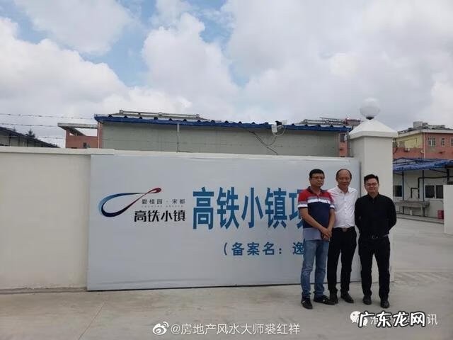 淮安著名的风水大师 淮安家居风水大师