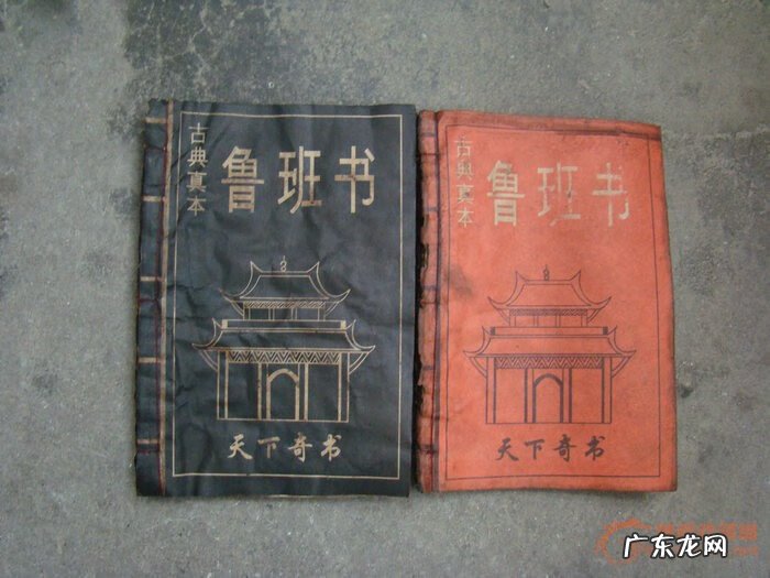 风水鲁班尺寸对照表 鲁班 风水