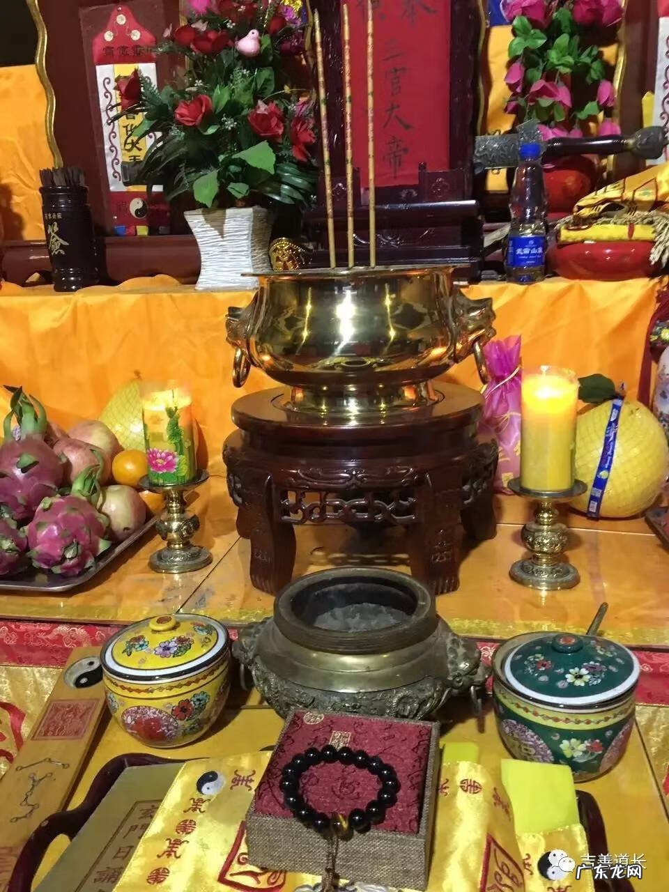 辰丑未戌全部出现 辰戌丑未的方位