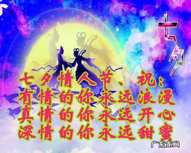 七夕的诗句最有名的 七夕的诗句有哪些