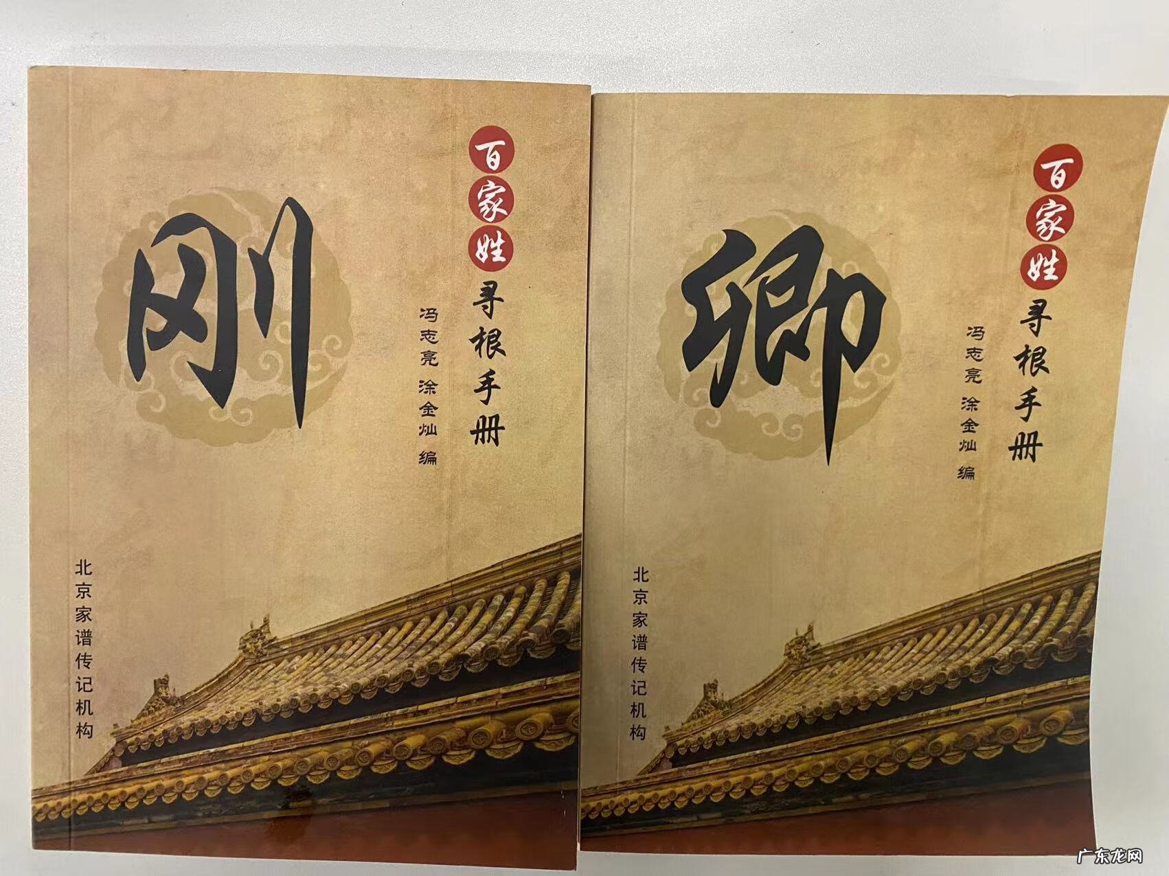 风水学专业有哪些学校 北京风水培训学校