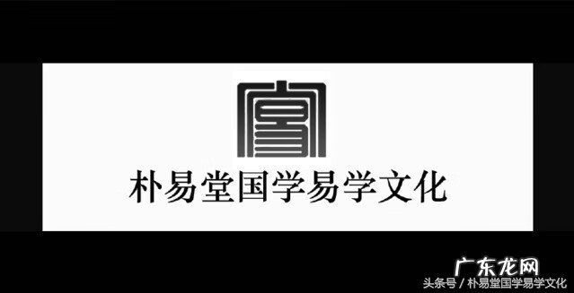何为三合风水 三合风水的起源出处