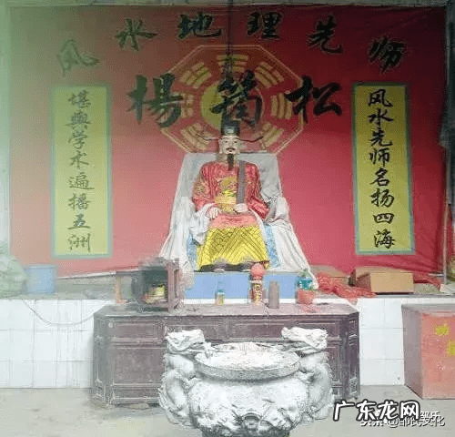 杨公风水传人排名 懂杨公风水师