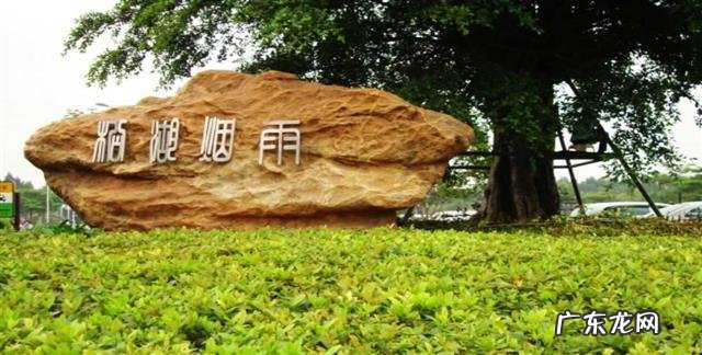 东莞状元笔公园 东莞状元笔公园风水