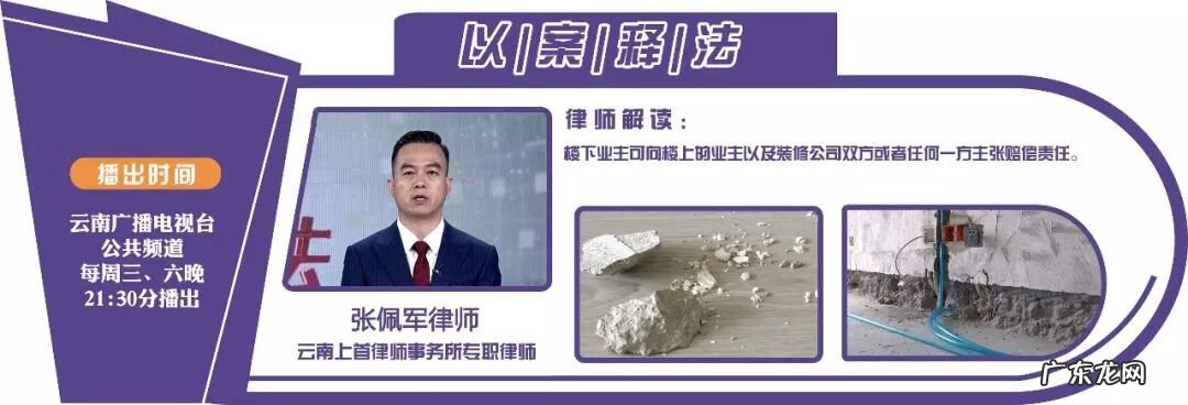 衣服破洞扔掉风水 屋顶破了个洞