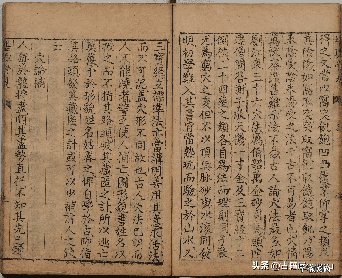 风水地理四大名师 风水地理名师排名榜