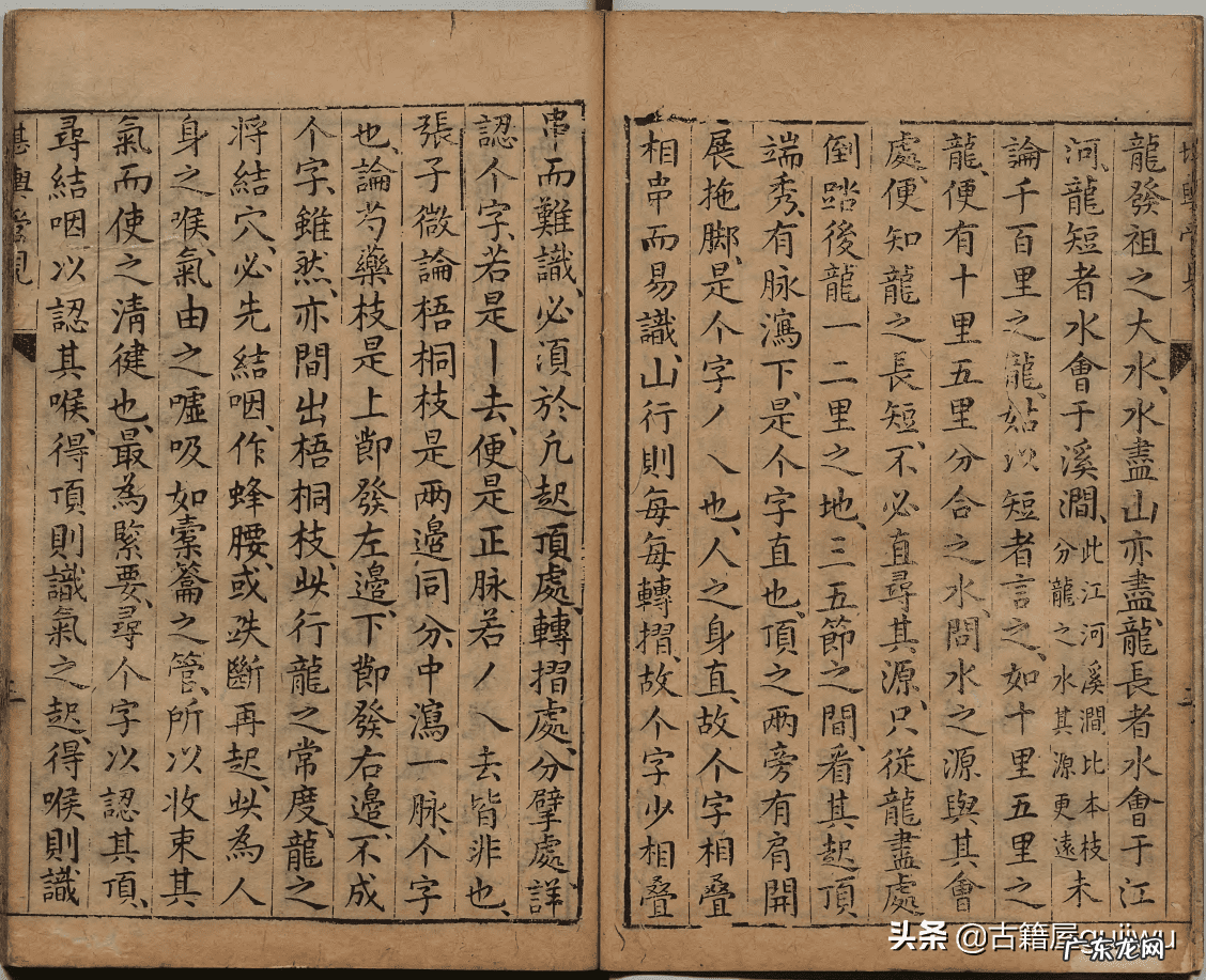 风水地理四大名师 风水地理名师排名榜