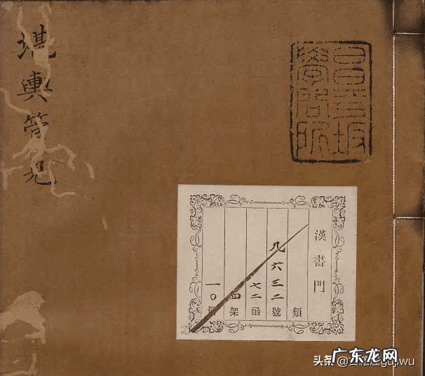 风水地理四大名师 风水地理名师排名榜