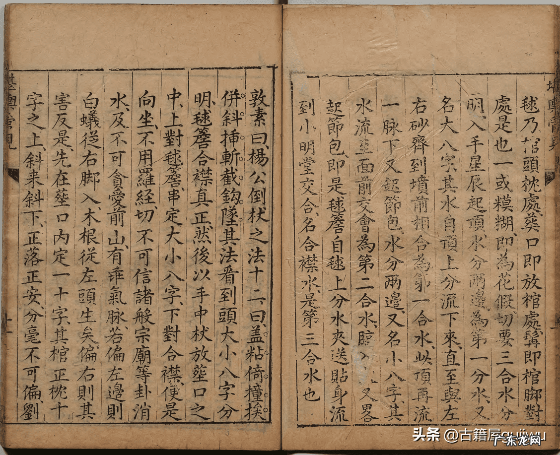 风水地理四大名师 风水地理名师排名榜