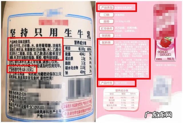 牛奶有饮品两字是什么意思 牛奶饮品是饮料吗