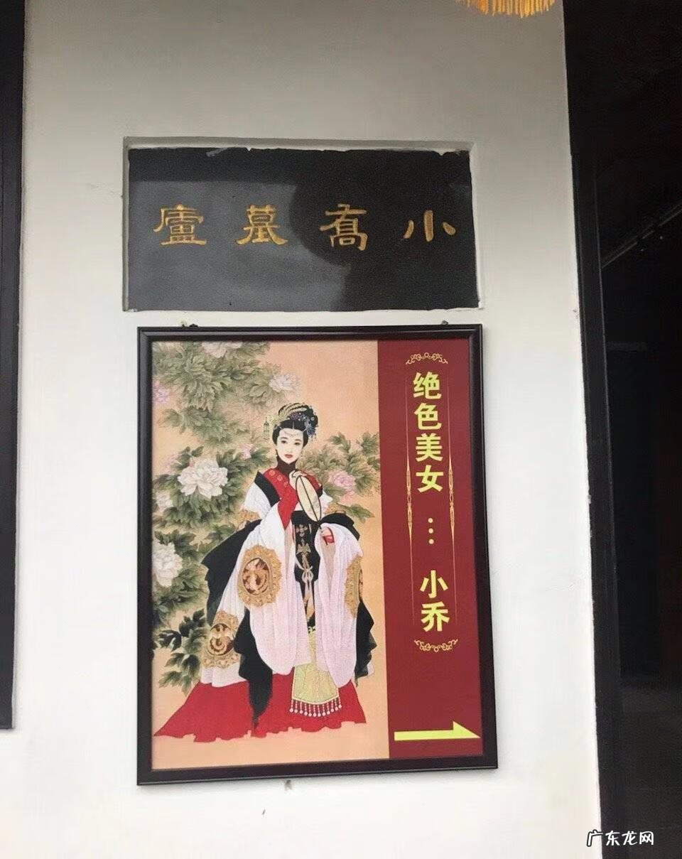 岳阳君山岛 岳阳君山岛风水如何