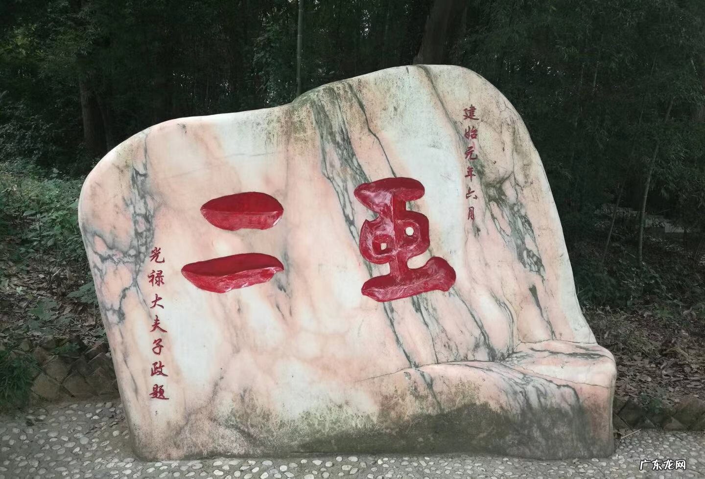 岳阳君山岛 岳阳君山岛风水如何