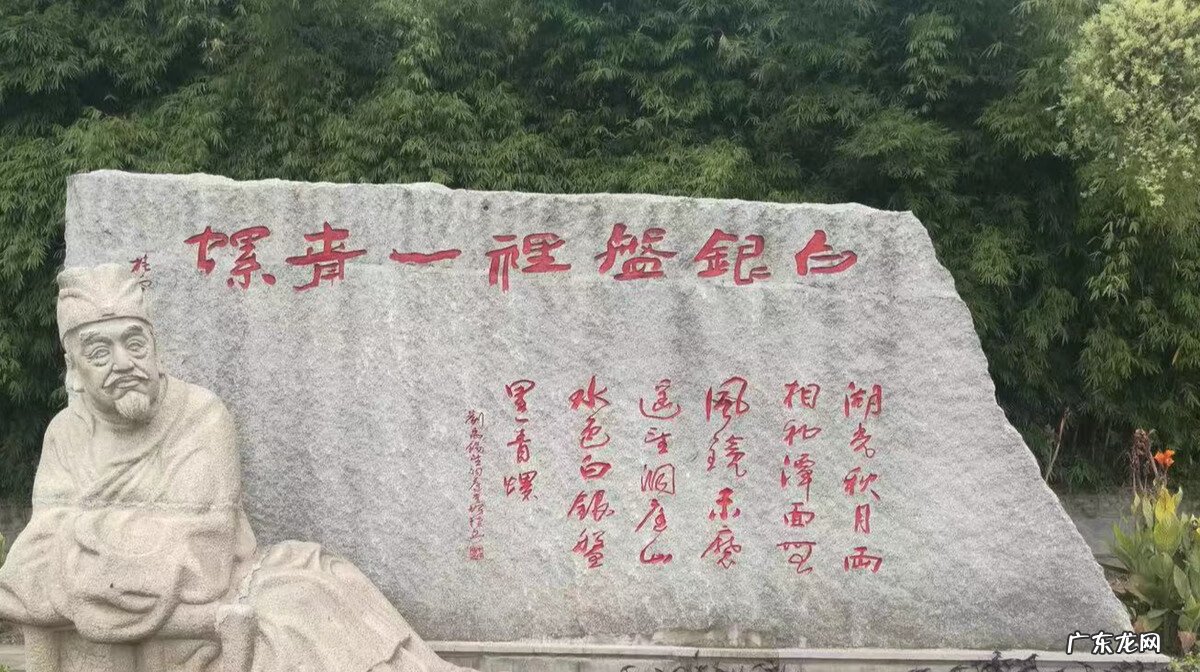 岳阳君山岛 岳阳君山岛风水如何