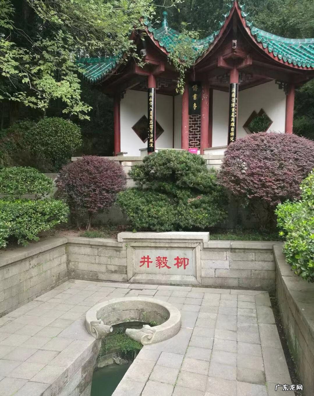 岳阳君山岛 岳阳君山岛风水如何