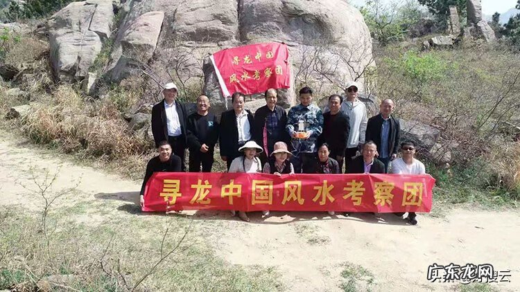 中国周易研究会 论坛 周易风水易学研究会会员