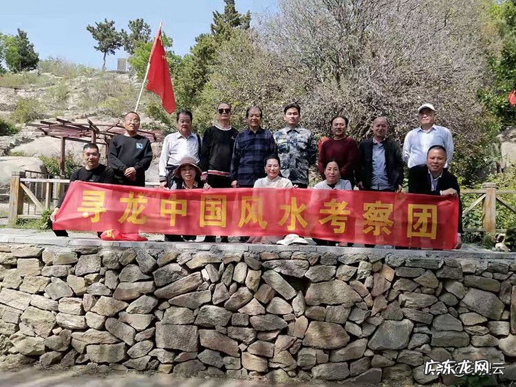 中国周易研究会 论坛 周易风水易学研究会会员