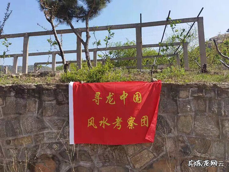 中国周易研究会 论坛 周易风水易学研究会会员