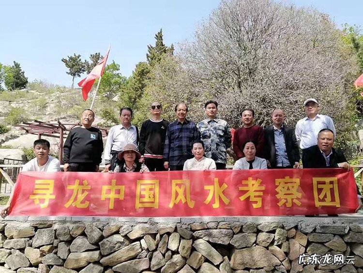 中国周易研究会 论坛 周易风水易学研究会会员