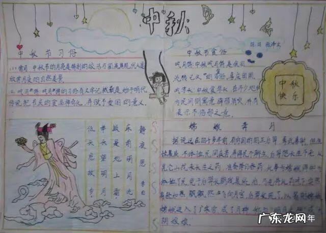 简易中秋灯笼手工制作大全 中秋灯笼手工制作大全图解