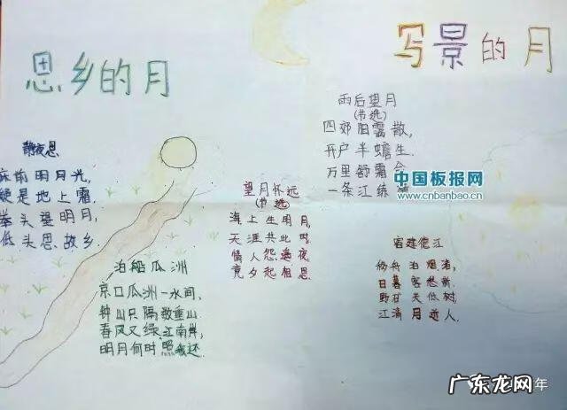 简易中秋灯笼手工制作大全 中秋灯笼手工制作大全图解