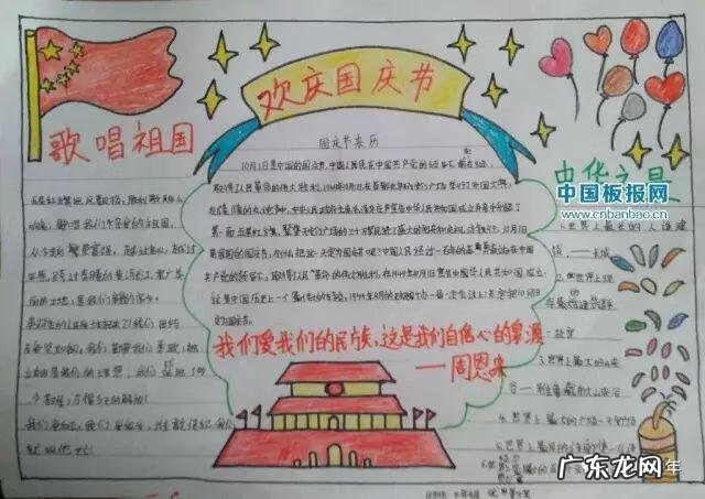 简易中秋灯笼手工制作大全 中秋灯笼手工制作大全图解