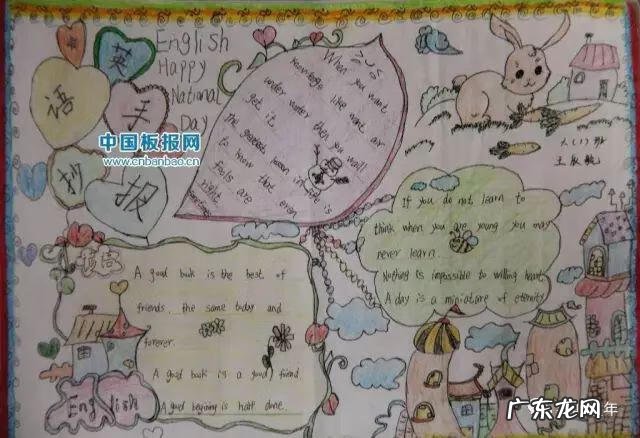 简易中秋灯笼手工制作大全 中秋灯笼手工制作大全图解