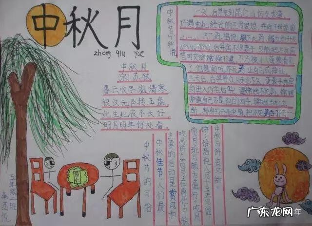 简易中秋灯笼手工制作大全 中秋灯笼手工制作大全图解