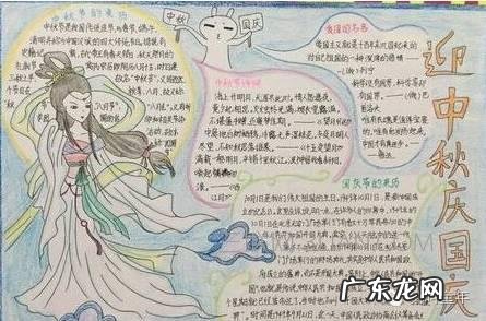 简易中秋灯笼手工制作大全 中秋灯笼手工制作大全图解