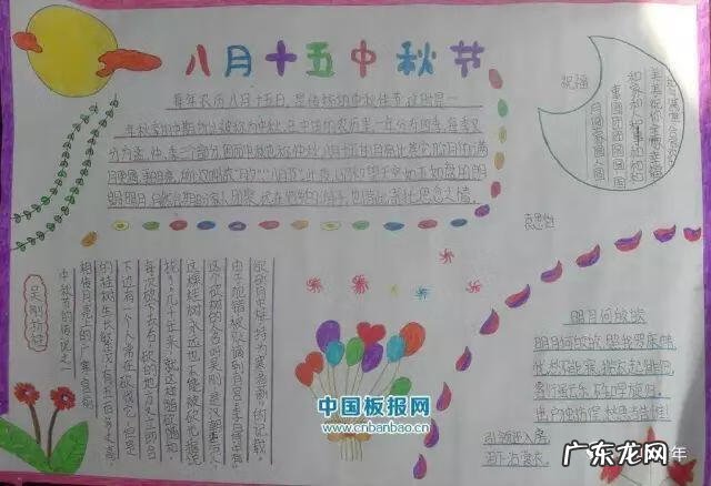 简易中秋灯笼手工制作大全 中秋灯笼手工制作大全图解