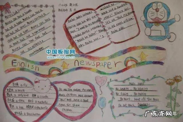 简易中秋灯笼手工制作大全 中秋灯笼手工制作大全图解