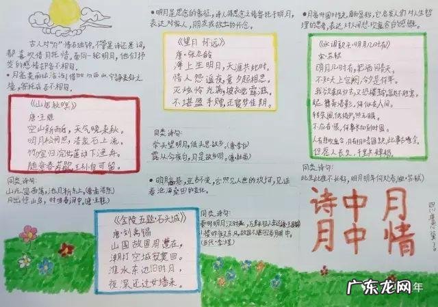 简易中秋灯笼手工制作大全 中秋灯笼手工制作大全图解