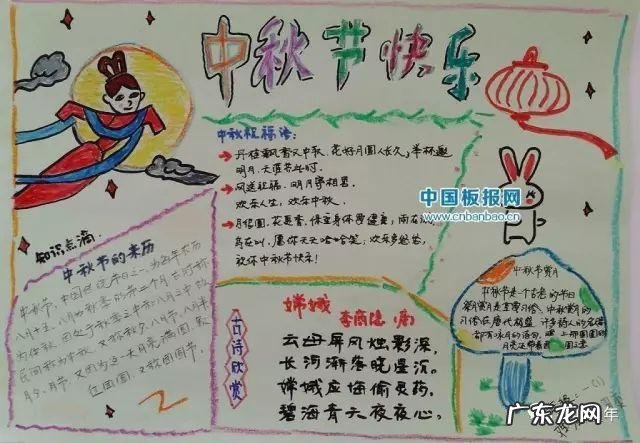 简易中秋灯笼手工制作大全 中秋灯笼手工制作大全图解