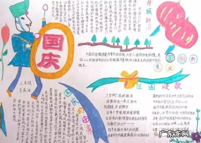 简易中秋灯笼手工制作大全 中秋灯笼手工制作大全图解