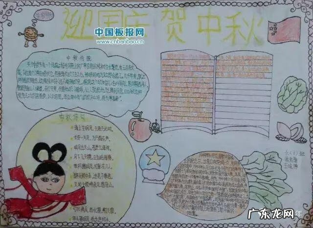 简易中秋灯笼手工制作大全 中秋灯笼手工制作大全图解