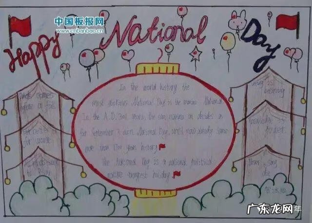 简易中秋灯笼手工制作大全 中秋灯笼手工制作大全图解