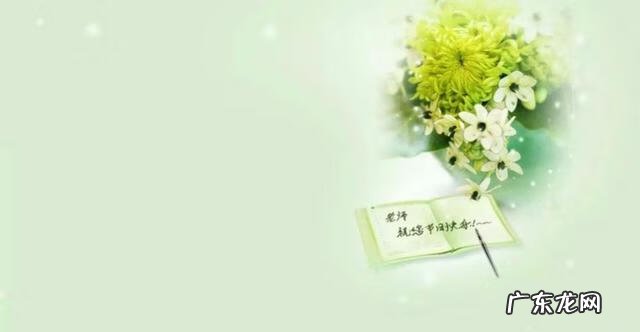 1唱给老师的歌 唱给老师的歌