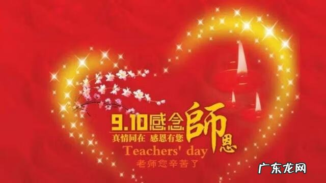 1唱给老师的歌 唱给老师的歌