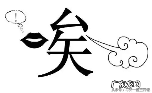 面部皱纹与风水的关系 风水中皱眉寓意好吗