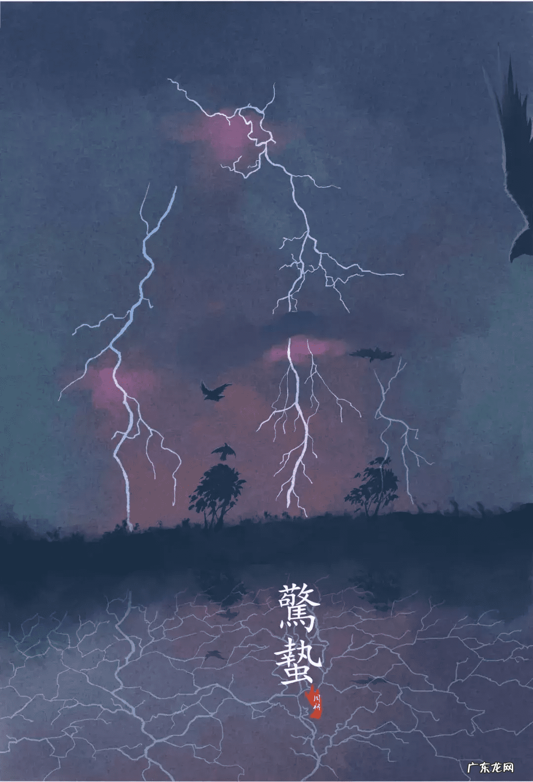 风水疙瘩不治疗可以自愈吗 起风水疙瘩一般长几天才消退