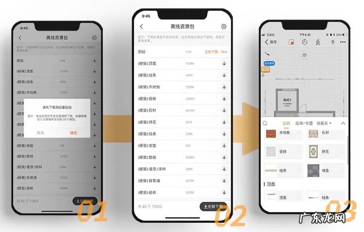 手机如何查看风水 看风水学手机版本