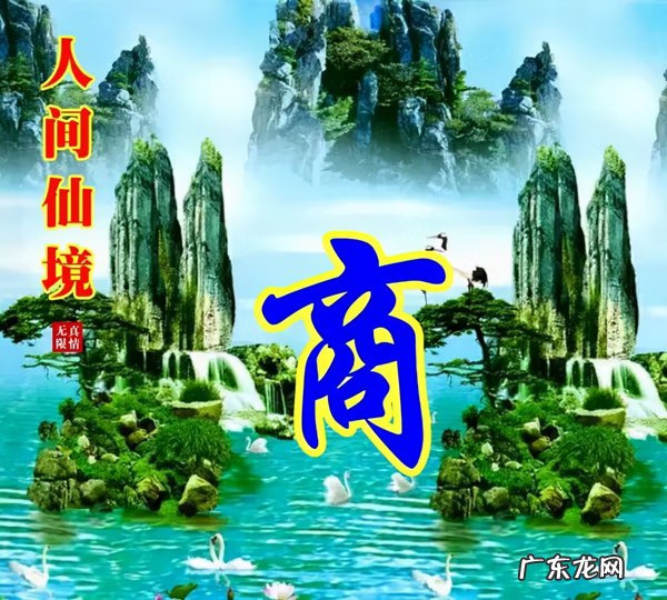 风水旺财图片 风水生财头像大全